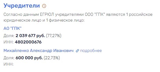 Консервы из Грязи довели генерала Булгакова до Лефортово qhhiqehiqxeiuddrm qqziddxiddhitkmp