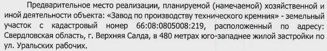 Скажи мне, кто твой Сутягинский: лобби Пумпянского и Шелкова